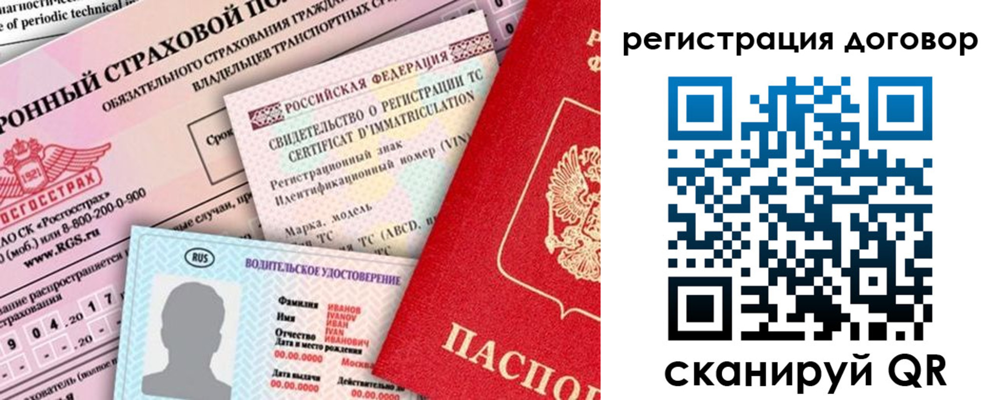 прописка для школы в Людиново