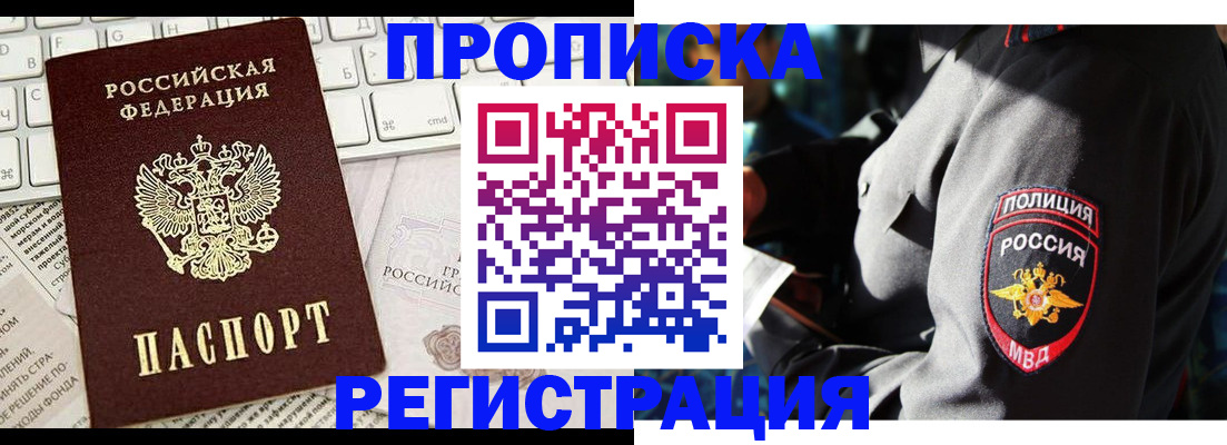 регистрация для школы в Людиново